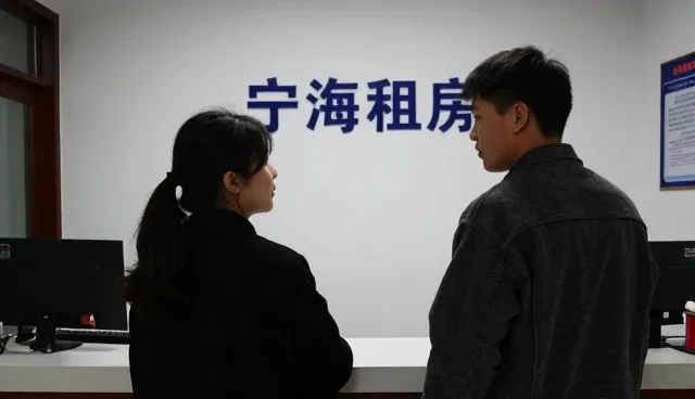 租房服务如何通过技术服务实现无忧体验