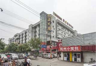沙发清洗